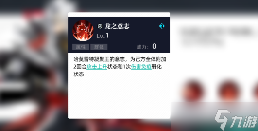 賽爾計劃刻印生于虛空攻略