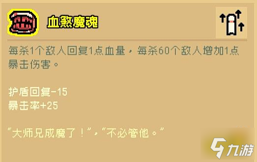 通神榜狗狗碰瓷流怎么玩 狗狗碰瓷流玩法推薦指南