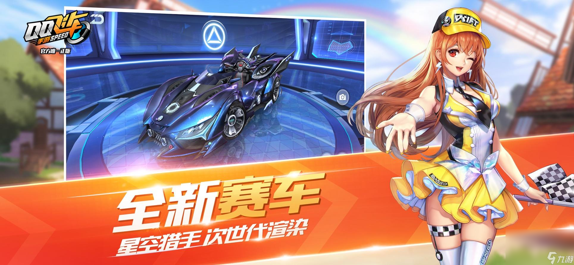 2023有關(guān)越野車(chē)游戲有什么 越野車(chē)游戲合集推薦