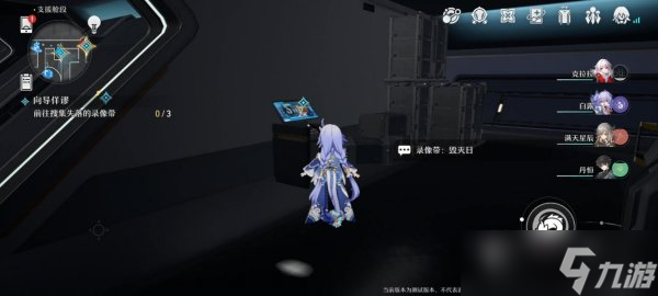 《崩坏星穹铁道》向导佯谬怎么过 向导佯谬流程攻略