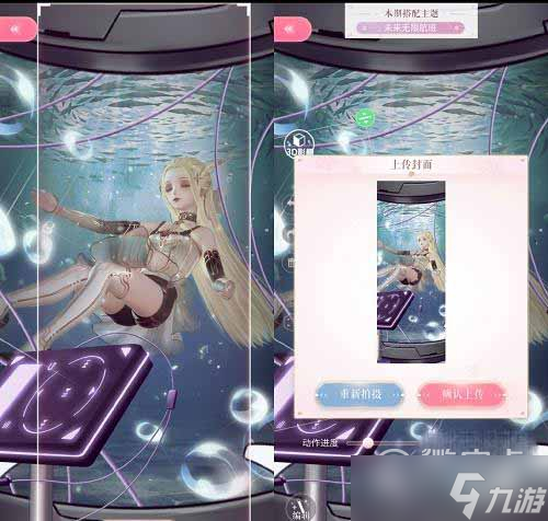 《闪耀暖暖》未来无限航班高分攻略