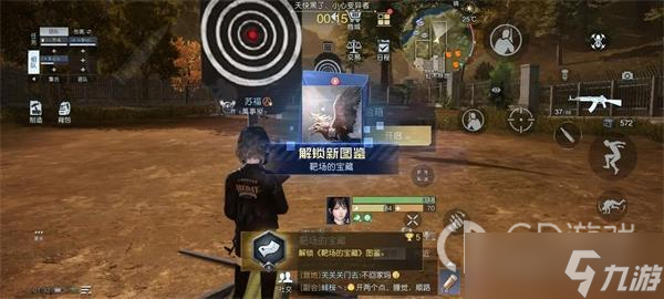 《黎明觉醒生机》红木树林藏宝图位置