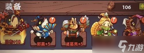 《咸鱼之王》40层阵容指南