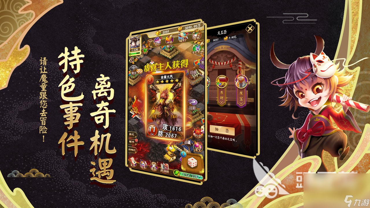 2023有关大富翁正版的手游有哪些 富翁题材游戏合集