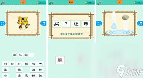 益智的看图猜成语手游推荐 看图猜成语手游推荐2023