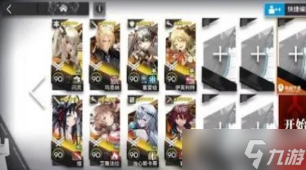 明日方舟DC-8怎么通关 明日方舟DC-8通关攻略