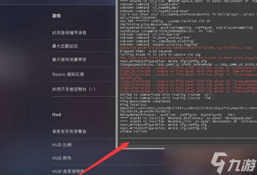 csgo怎么换左手开火