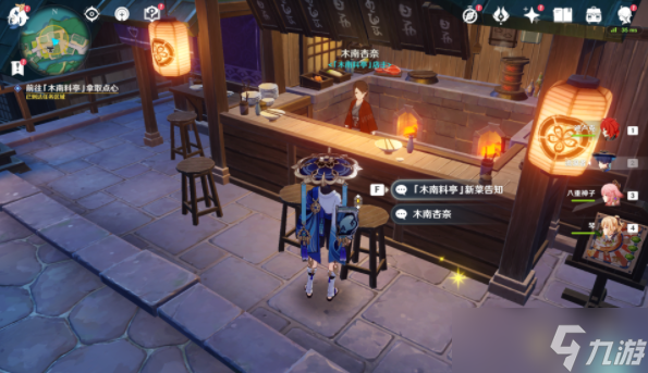 原神千里之信任务如何完成
