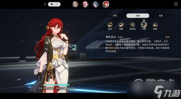崩坏星穹铁道末日兽平民阵容选择