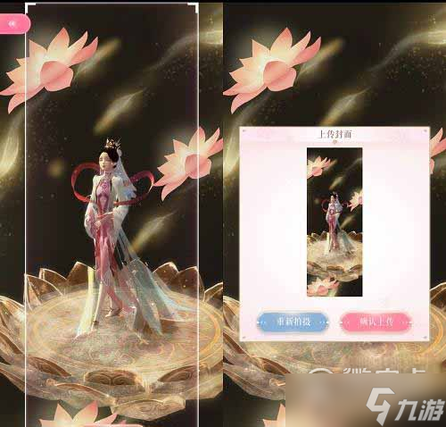 《闪耀暖暖》未来无限航班高分攻略