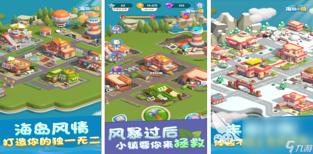 2023有趣的休闲养老游戏有哪些 可以养老的休闲小游戏推荐