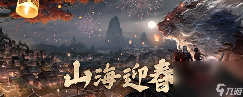 真正的山海经吞噬进化手游推荐 有趣的山海经游戏推荐2023