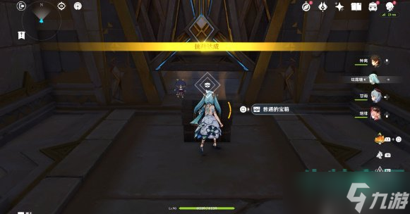 《原神》亡者之城秘境宝箱位置攻略