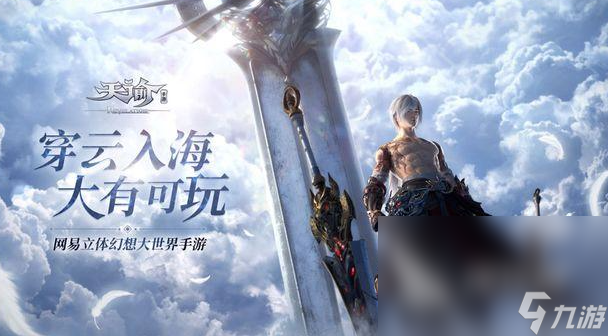 热门的mmorpg网游排行榜 有趣的mmorpg手游推荐2023