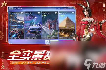 2023有哪些免费的双人联机游戏推荐 适合两人开黑的手游排行榜