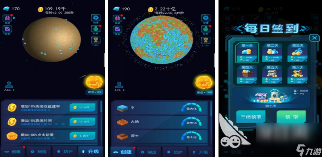 2023以宇宙为背景的大型游戏推荐 热门宇宙游戏排行