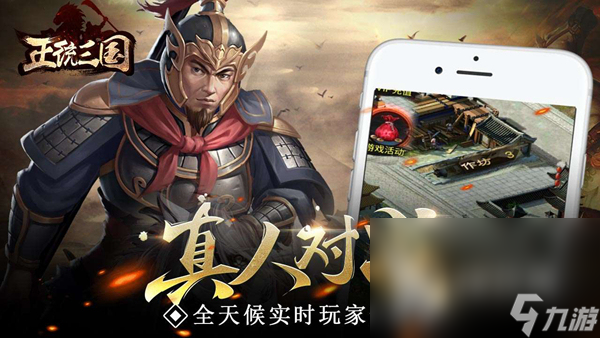 热门的征服游戏推荐 分享有趣的征服手游2023