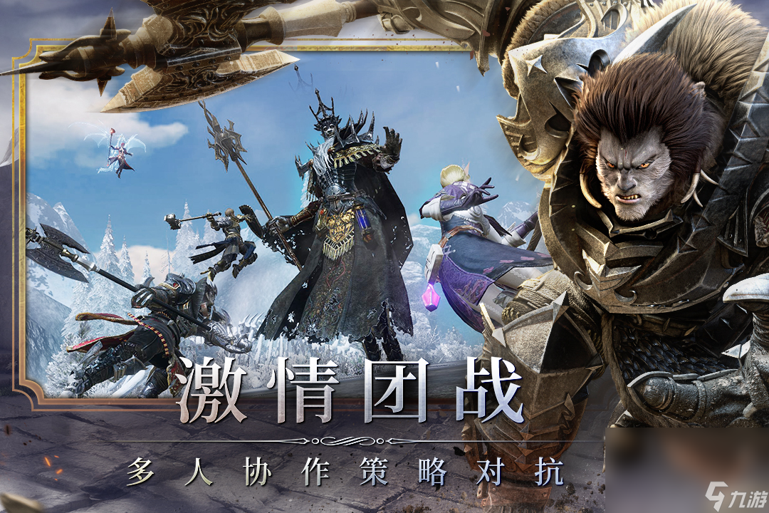 2023类似魔兽世界的手游有什么 与魔兽世界类似的游戏分享