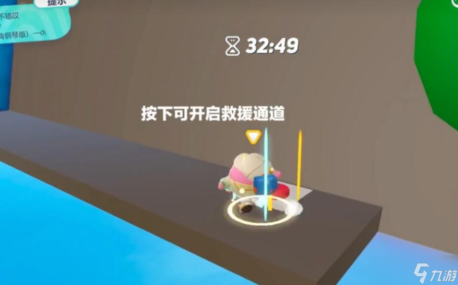 《蛋仔派对》免费春游真不错哎过关攻略