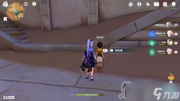 《原神》3.4版圣金虫高效收集路线介绍
