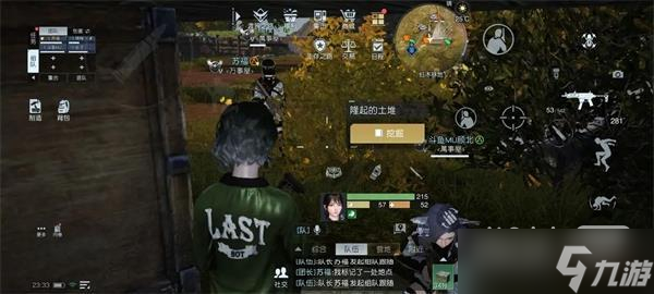 《黎明觉醒生机》红木树林藏宝图位置一览