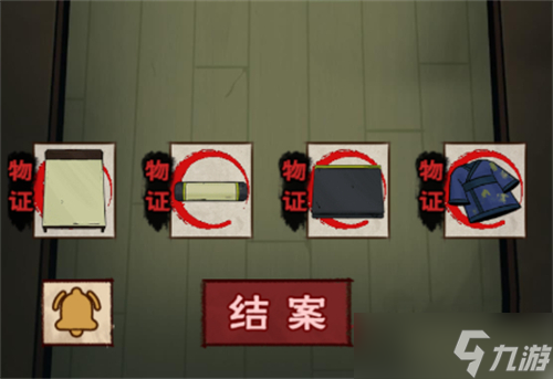 找茬侦探家孩子的父亲是谁 找茬侦探家孩子的父亲是谁攻略