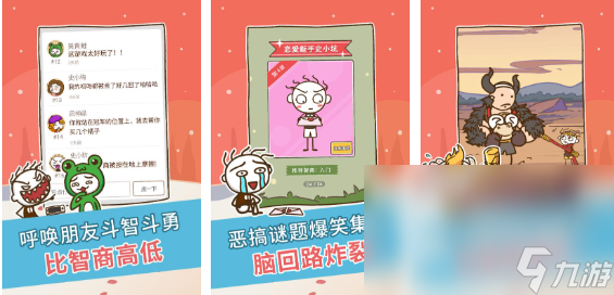 好玩的鬼畜游戏有哪些 休闲的鬼畜手游下载推荐2023