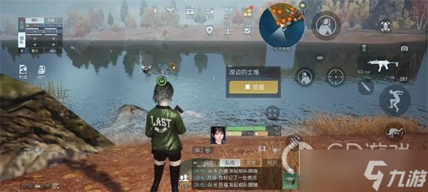 《黎明觉醒生机》红木树林藏宝图位置