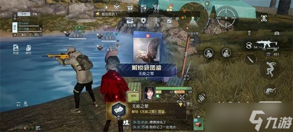 《黎明觉醒生机》中部平原藏宝图位置一览