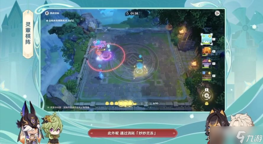 《原神》3.5活动一览