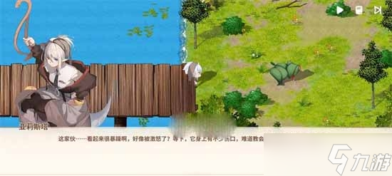 《克瑞因的纷争》魔物之森主线图文方法