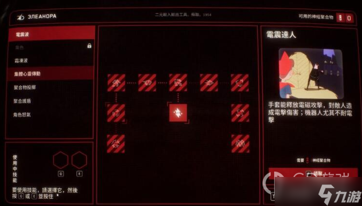 《原子之心》武器升级方法介绍