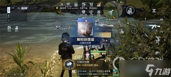 《黎明觉醒生机》赛恩斯丘陵藏宝图位置