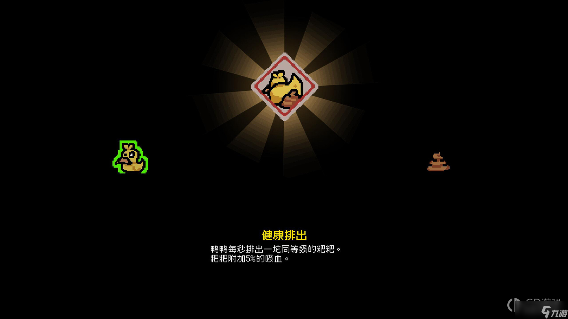 《通神榜》召唤神通图鉴