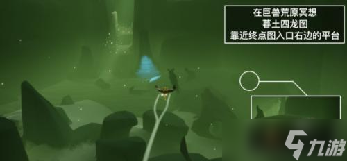 光遇2月20日任务怎么做