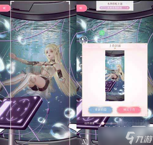 《闪耀暖暖》未来无限航班高分攻略一览