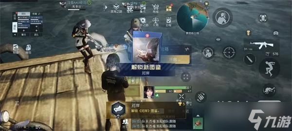 《黎明觉醒生机》赛恩斯丘陵藏宝图位置一览