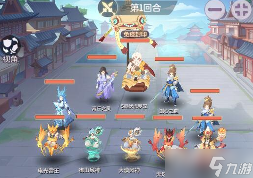 《长安幻想》天仙下凡和尚打法介绍