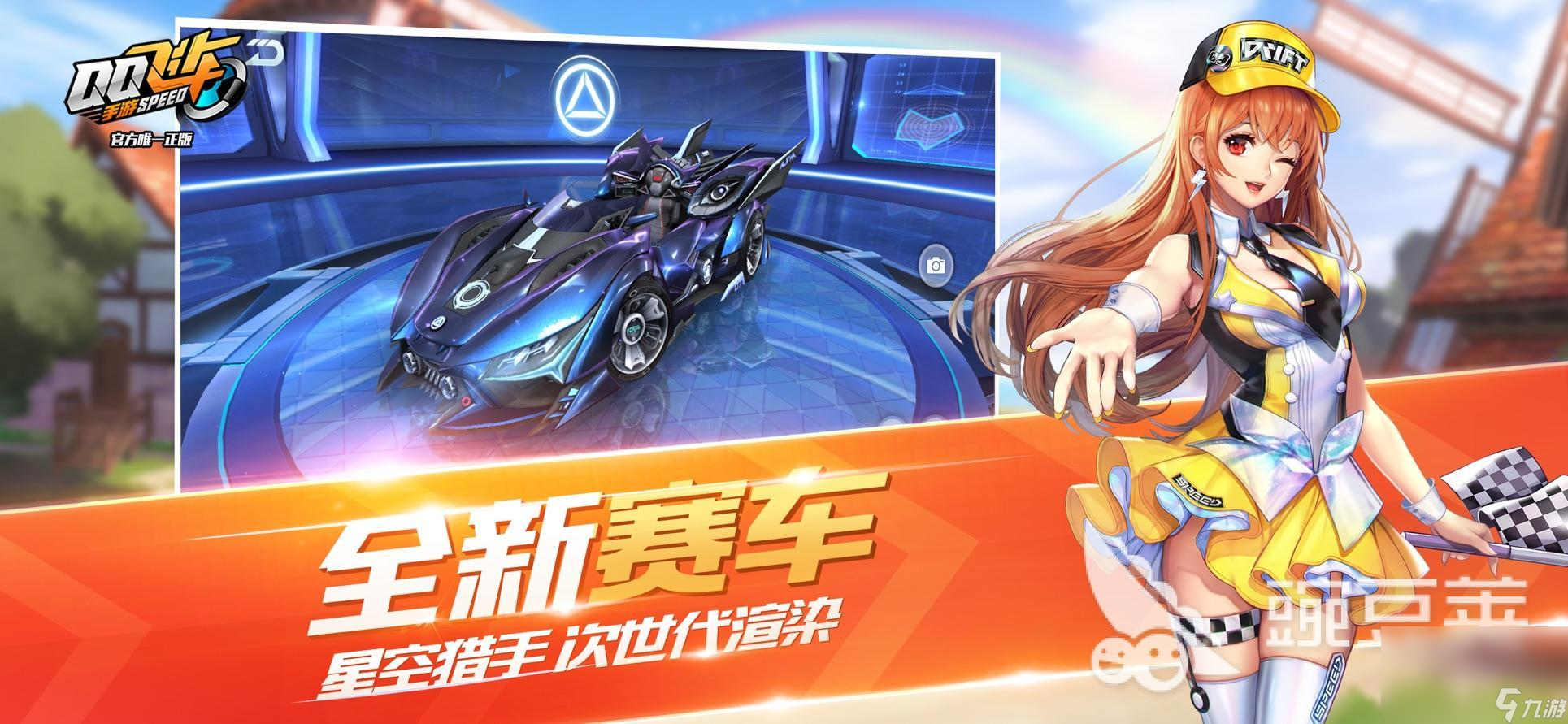 2023有關(guān)越野車游戲有哪些 越野車游戲大全分享