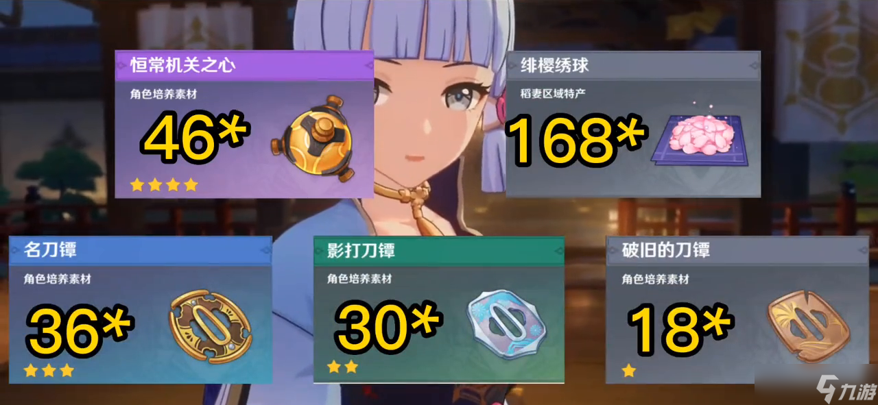 原神3.5绫华玩法攻略