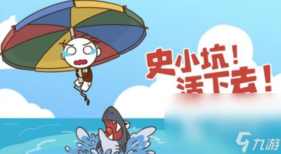 2023坑爹游戏排行榜 热门的坑爹游戏top5