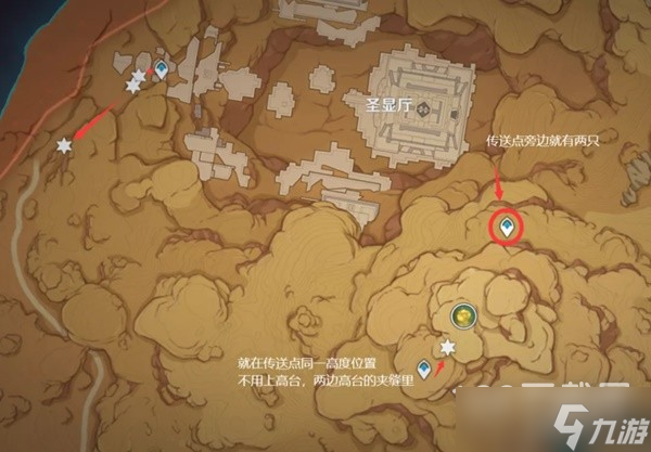 原神3.4版圣金虫高效收集攻略