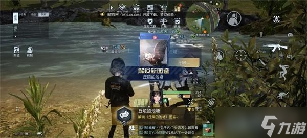 《黎明觉醒生机》赛恩斯丘陵藏宝图位置方法