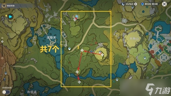 《原神》清心收集路线怎么玩