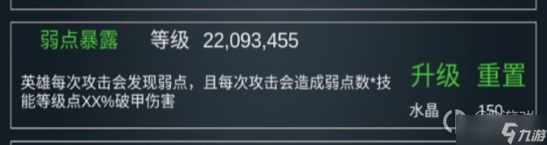 《放置打BOSS》魔刺客通关攻略