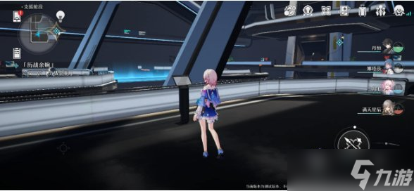 《崩坏星穹铁道》触不可及怎么过 触不可及流程攻略
