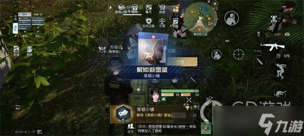 《黎明觉醒生机》赛恩斯丘陵藏宝图位置