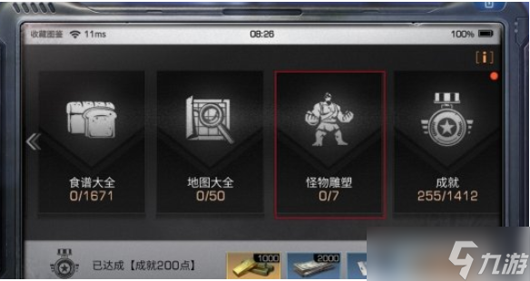 明日之后怪物雕塑获取方法解析