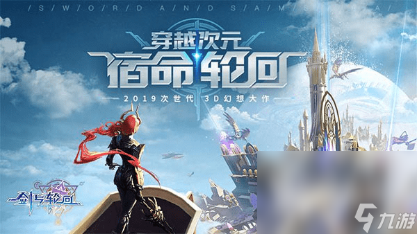 2023盘点好玩的3d手游 耐玩的3d游戏推荐