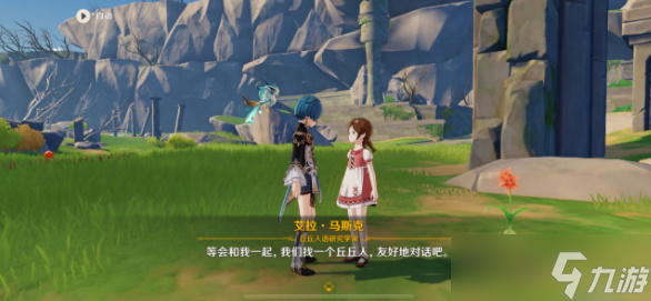 原神odomu成就怎么做